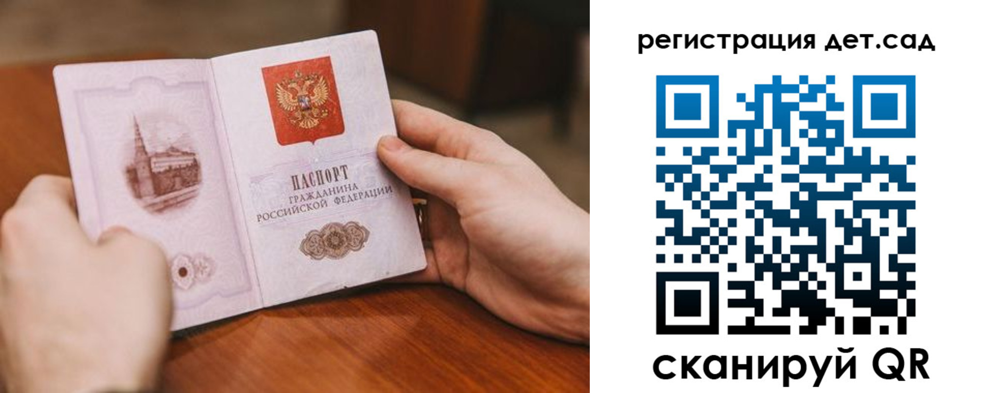 временная регистрация собственник в Нижних Сергах
