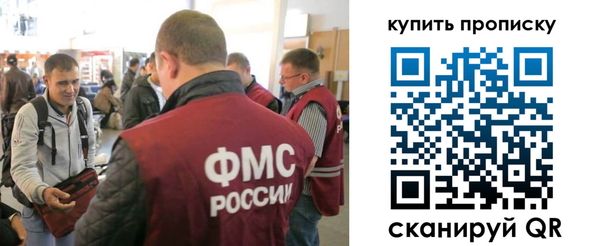прописка в Нижних Сергах