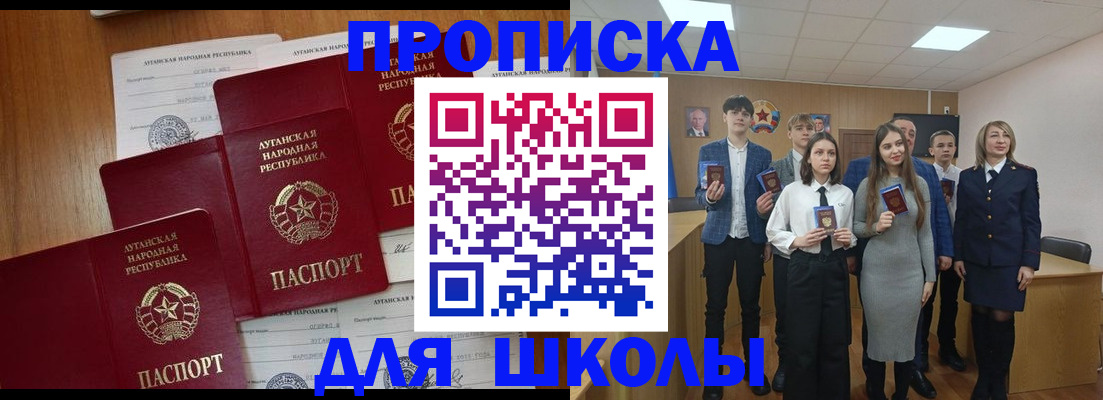 прописка от собственника в Нижних Сергах