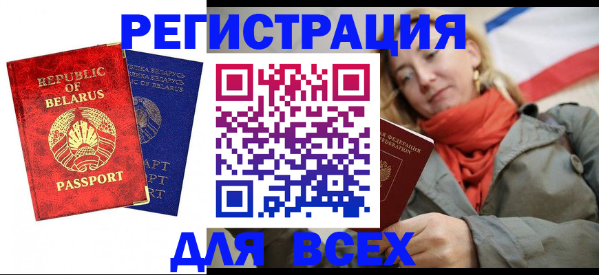 прописка для военкомата в Нижних Сергах