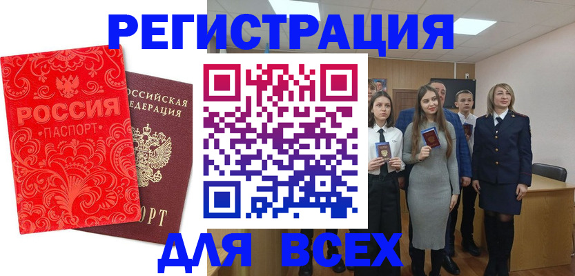 купить прописку в Нижних Сергах