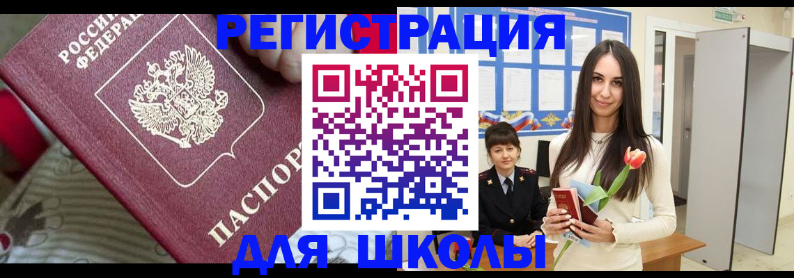 временная регистрация законно в Нижних Сергах